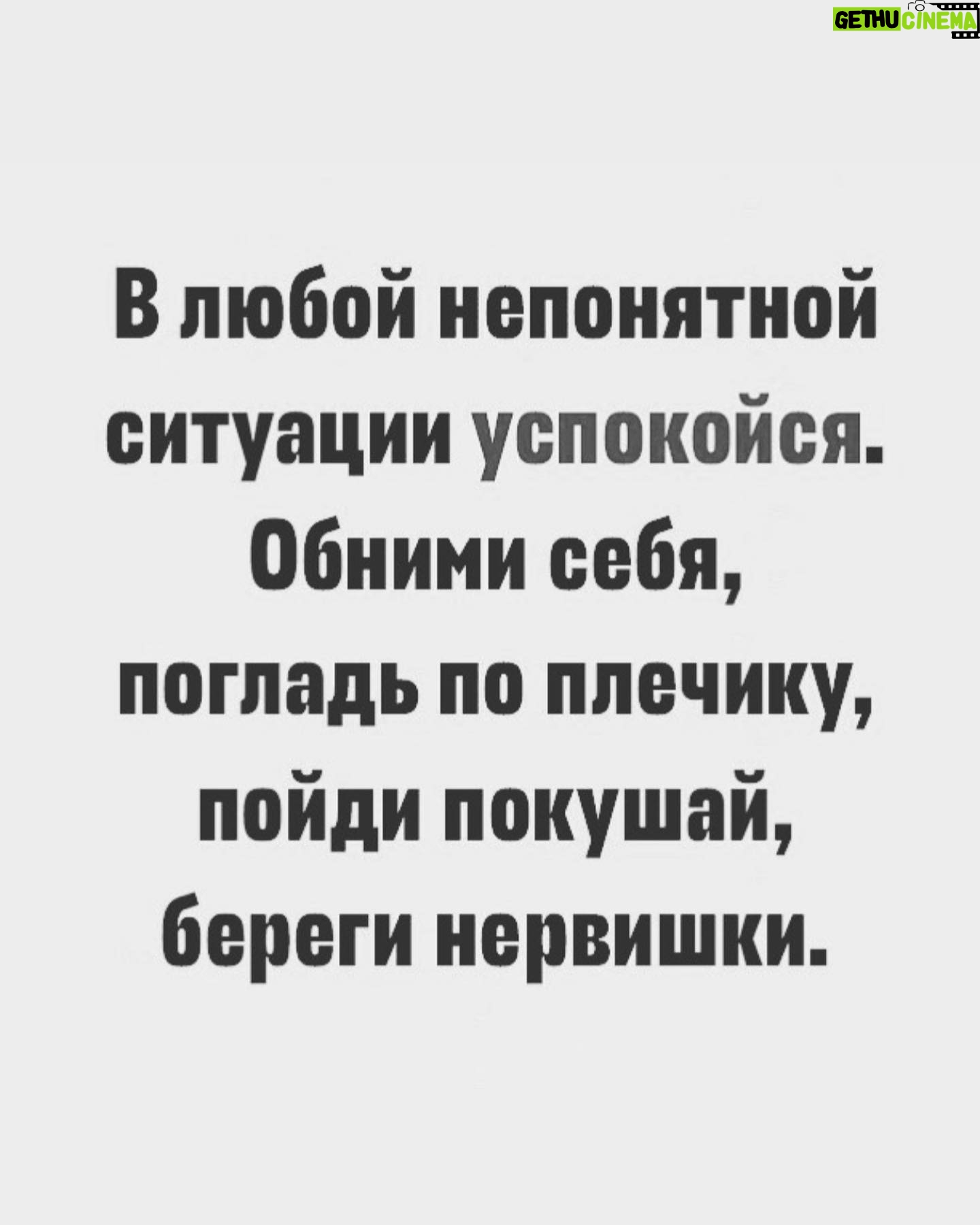 Yuliya Solomonova Instagram - У нас в песочнице все мамочки - хамьё, Их воспитательная техника опасна. Чужие дети - это дело не моё, Чужие деньги - тоже дело не моё, . Понятное дело, Но я не согласна! . На умном сайте сесть большой научный чат, Такую ересь там несут, всё с ними ясно, Там все тупые, значит лучше промолчать, Но я умнее, значит лучше промолчать, . Понятно, что лучше, Но я не согласна! . В семье, как в стае, безопасней с вожаком, Он всё добудет, разве это не прекрасно? А значит, надо соглашаться с мужиком, Понятно, надо соглашаться с мужиком, . Понятно, что надо, Но я не согласна! #СолаМонова #стихи Обязательно напишите, с чем вы не согласны!!! Нельзя держать в себе. Скажете - и полегчает!