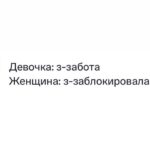 Yuliya Solomonova Instagram - угадайте, какой супер известной песни это перевод ( зачеркнуто) адаптация на русский :))) я думала, ты мой ты - моя душа и если ты уйдёшь к другой я не смогу дышать ты перекрыл мне кислород бросил умирать на дне пока был с ней но оказалось, я сильней. и вот ты здесь - вот это шок! ты дверь открыл своим ключом и так уверенно вошёл как будто ты пришел домой как будто мы опять близки да если б я ждала визита я сменила бы замки кончил с той? и вот ты тут! не подходи, стой! здесь тебя давно не ждут процентов сто ты б не достал меня со дна думал я сдохну? думал я сдохну одна? а я жива! да, я жива! о, пока на свете есть любовь я буду выживать ошибаться, но решать, задыхаться, но дышать и я жива и я жива! хей-хей не обещаю, что скоро, но обязательно озвучим этот русский вариант в коллаборации :))) . еще у меня должок - don’t speak он тоже на подходе а дальше будут ещё адаптации. такой уж у меня период в творчестве:))) с листа такие тексты не очень читаются, но главное, чтобы пелись 💓