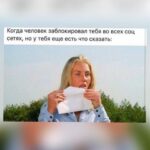 Yuliya Solomonova Instagram - Напиток просто сумасшедший, Почти двенадцать на часах, Шампанское в бокале шепчет, Что праздник только начался. Напейся пузырьков и молний, Шампанским намочи Манту И с наслаждением исполни Свою заветную мечту! . Позвони бывшему, Позвони бывшему, Самому самому Главному бывшему! С кем испытала ты Страсть наивысшую, С кем побывала ты на седьмом небе! . Позвони бывшему, Позвони бывшему! Ещё не забытому, Но явно забывшему. И, вот, ты звонишь ему, И говоришь ему… . И говоришь ему: «Fuck you, baby!» . ❤️❤️❤️ предлагайте шутки на тему «бывший» и 8 добавлю к посту. Внимательно следите за размером. В прошлый раз 90% были обрезаны криво. РЕБЯТА! Внимательно. Опять добавили криво обрезанных.