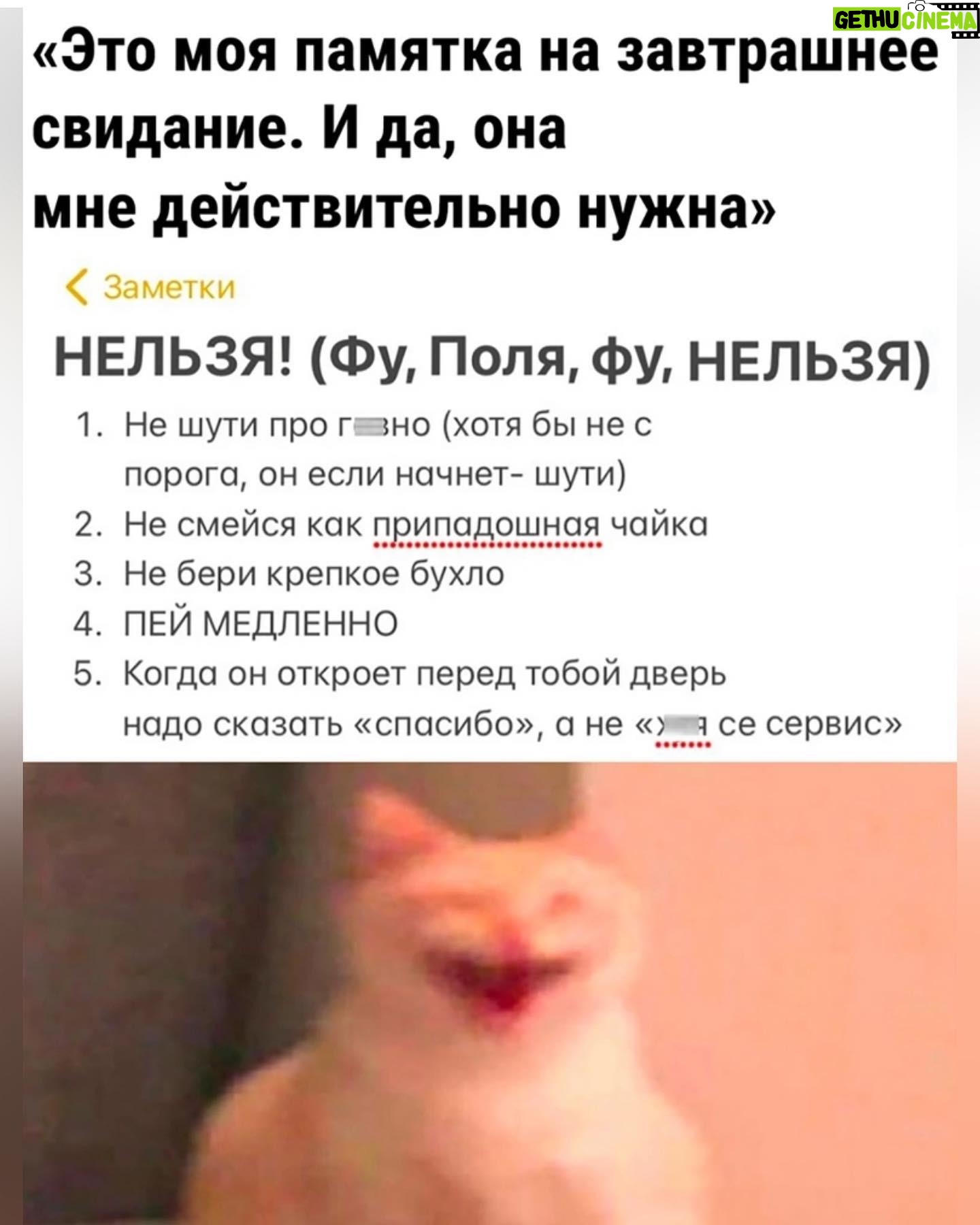 Yuliya Solomonova Instagram - У нас в песочнице все мамочки - хамьё, Их воспитательная техника опасна. Чужие дети - это дело не моё, Чужие деньги - тоже дело не моё, . Понятное дело, Но я не согласна! . На умном сайте сесть большой научный чат, Такую ересь там несут, всё с ними ясно, Там все тупые, значит лучше промолчать, Но я умнее, значит лучше промолчать, . Понятно, что лучше, Но я не согласна! . В семье, как в стае, безопасней с вожаком, Он всё добудет, разве это не прекрасно? А значит, надо соглашаться с мужиком, Понятно, надо соглашаться с мужиком, . Понятно, что надо, Но я не согласна! #СолаМонова #стихи Обязательно напишите, с чем вы не согласны!!! Нельзя держать в себе. Скажете - и полегчает!