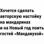 Yuliya Solomonova Instagram - У нас в песочнице все мамочки - хамьё, Их воспитательная техника опасна. Чужие дети - это дело не моё, Чужие деньги - тоже дело не моё, . Понятное дело, Но я не согласна! . На умном сайте сесть большой научный чат, Такую ересь там несут, всё с ними ясно, Там все тупые, значит лучше промолчать, Но я умнее, значит лучше промолчать, . Понятно, что лучше, Но я не согласна! . В семье, как в стае, безопасней с вожаком, Он всё добудет, разве это не прекрасно? А значит, надо соглашаться с мужиком, Понятно, надо соглашаться с мужиком, . Понятно, что надо, Но я не согласна! #СолаМонова #стихи Обязательно напишите, с чем вы не согласны!!! Нельзя держать в себе. Скажете - и полегчает!