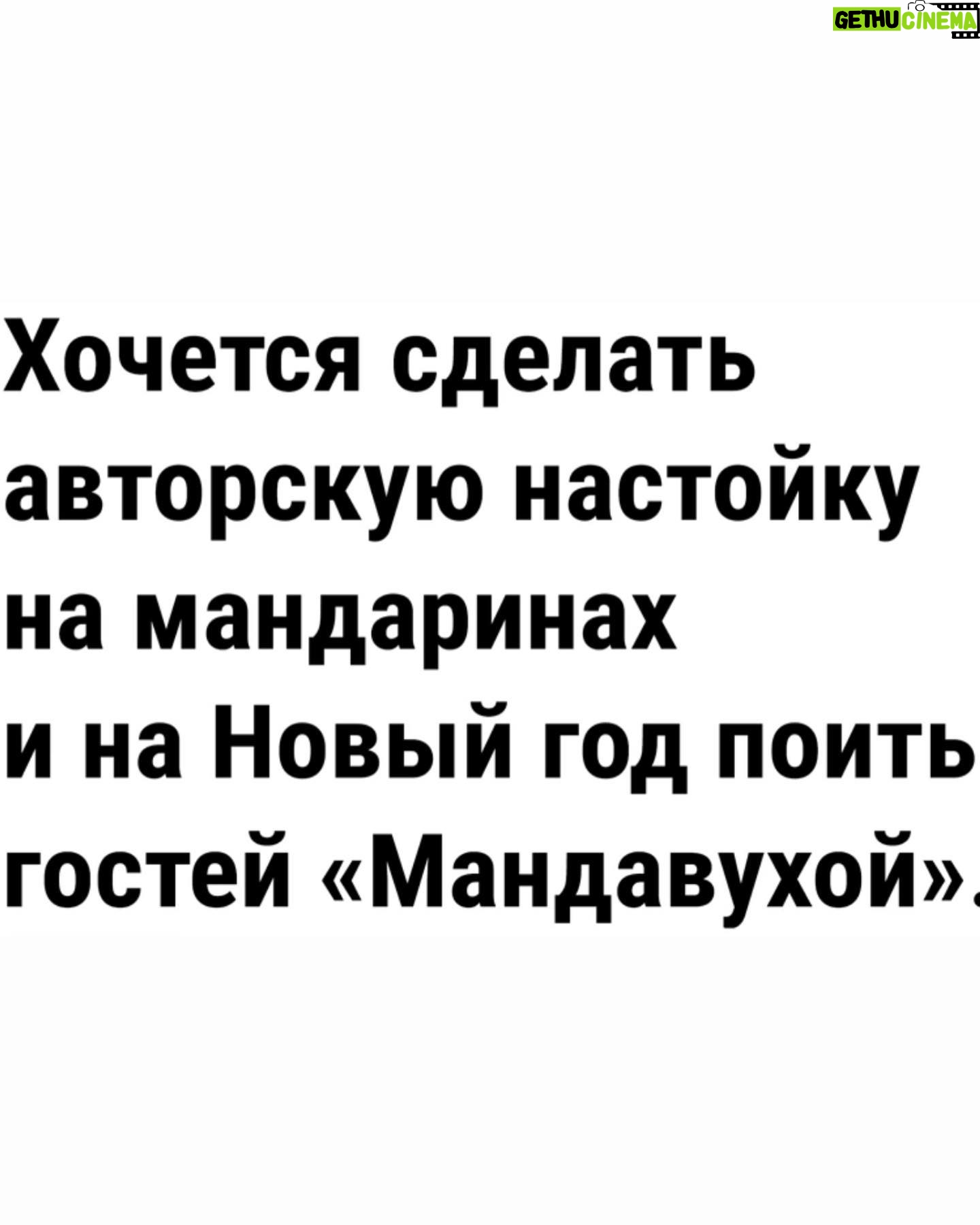 Yuliya Solomonova Instagram - У нас в песочнице все мамочки - хамьё, Их воспитательная техника опасна. Чужие дети - это дело не моё, Чужие деньги - тоже дело не моё, . Понятное дело, Но я не согласна! . На умном сайте сесть большой научный чат, Такую ересь там несут, всё с ними ясно, Там все тупые, значит лучше промолчать, Но я умнее, значит лучше промолчать, . Понятно, что лучше, Но я не согласна! . В семье, как в стае, безопасней с вожаком, Он всё добудет, разве это не прекрасно? А значит, надо соглашаться с мужиком, Понятно, надо соглашаться с мужиком, . Понятно, что надо, Но я не согласна! #СолаМонова #стихи Обязательно напишите, с чем вы не согласны!!! Нельзя держать в себе. Скажете - и полегчает!