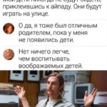 Yuliya Solomonova Instagram - У нас в песочнице все мамочки - хамьё, Их воспитательная техника опасна. Чужие дети - это дело не моё, Чужие деньги - тоже дело не моё, . Понятное дело, Но я не согласна! . На умном сайте сесть большой научный чат, Такую ересь там несут, всё с ними ясно, Там все тупые, значит лучше промолчать, Но я умнее, значит лучше промолчать, . Понятно, что лучше, Но я не согласна! . В семье, как в стае, безопасней с вожаком, Он всё добудет, разве это не прекрасно? А значит, надо соглашаться с мужиком, Понятно, надо соглашаться с мужиком, . Понятно, что надо, Но я не согласна! #СолаМонова #стихи Обязательно напишите, с чем вы не согласны!!! Нельзя держать в себе. Скажете - и полегчает!