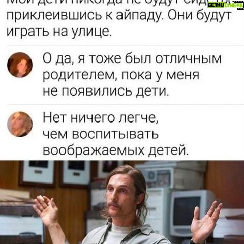 Yuliya Solomonova Instagram - У нас в песочнице все мамочки - хамьё, Их воспитательная техника опасна. Чужие дети - это дело не моё, Чужие деньги - тоже дело не моё, . Понятное дело, Но я не согласна! . На умном сайте сесть большой научный чат, Такую ересь там несут, всё с ними ясно, Там все тупые, значит лучше промолчать, Но я умнее, значит лучше промолчать, . Понятно, что лучше, Но я не согласна! . В семье, как в стае, безопасней с вожаком, Он всё добудет, разве это не прекрасно? А значит, надо соглашаться с мужиком, Понятно, надо соглашаться с мужиком, . Понятно, что надо, Но я не согласна! #СолаМонова #стихи Обязательно напишите, с чем вы не согласны!!! Нельзя держать в себе. Скажете - и полегчает!