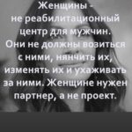 Yuliya Solomonova Instagram - угадайте, какой супер известной песни это перевод ( зачеркнуто) адаптация на русский :))) я думала, ты мой ты - моя душа и если ты уйдёшь к другой я не смогу дышать ты перекрыл мне кислород бросил умирать на дне пока был с ней но оказалось, я сильней. и вот ты здесь - вот это шок! ты дверь открыл своим ключом и так уверенно вошёл как будто ты пришел домой как будто мы опять близки да если б я ждала визита я сменила бы замки кончил с той? и вот ты тут! не подходи, стой! здесь тебя давно не ждут процентов сто ты б не достал меня со дна думал я сдохну? думал я сдохну одна? а я жива! да, я жива! о, пока на свете есть любовь я буду выживать ошибаться, но решать, задыхаться, но дышать и я жива и я жива! хей-хей не обещаю, что скоро, но обязательно озвучим этот русский вариант в коллаборации :))) . еще у меня должок - don’t speak он тоже на подходе а дальше будут ещё адаптации. такой уж у меня период в творчестве:))) с листа такие тексты не очень читаются, но главное, чтобы пелись 💓