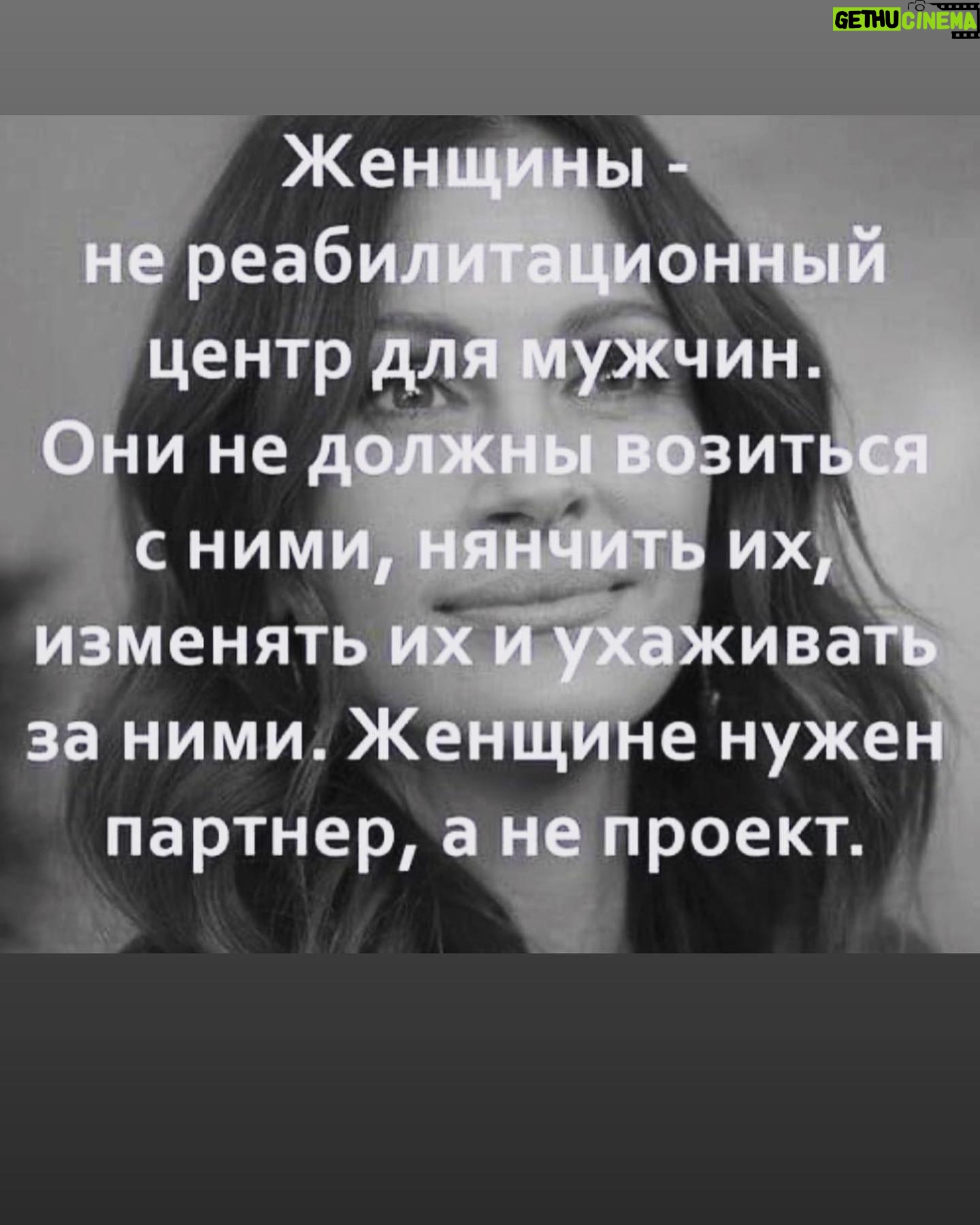 Yuliya Solomonova Instagram - угадайте, какой супер известной песни это перевод ( зачеркнуто) адаптация на русский :))) я думала, ты мой ты - моя душа и если ты уйдёшь к другой я не смогу дышать ты перекрыл мне кислород бросил умирать на дне пока был с ней но оказалось, я сильней. и вот ты здесь - вот это шок! ты дверь открыл своим ключом и так уверенно вошёл как будто ты пришел домой как будто мы опять близки да если б я ждала визита я сменила бы замки кончил с той? и вот ты тут! не подходи, стой! здесь тебя давно не ждут процентов сто ты б не достал меня со дна думал я сдохну? думал я сдохну одна? а я жива! да, я жива! о, пока на свете есть любовь я буду выживать ошибаться, но решать, задыхаться, но дышать и я жива и я жива! хей-хей не обещаю, что скоро, но обязательно озвучим этот русский вариант в коллаборации :))) . еще у меня должок - don’t speak он тоже на подходе а дальше будут ещё адаптации. такой уж у меня период в творчестве:))) с листа такие тексты не очень читаются, но главное, чтобы пелись 💓