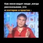 Yuliya Solomonova Instagram - Будь прагматиком, а не романтиком, На спокойную старость копи, Но туфельки, туфельки с розовым бантиком, Если так приглянулись - купи! . Непонятно, куда их наденешь ты, Ты ж не ходишь вообще никуда, И такие нелёгкие женские денежки Не привыкла на ветер кидать. . Есть намного важнее позиции: Мужу - мясо, а детям - зефир. И в практичном дешёвеньком платьице ситцевом Тебя любят за внутренний мир. . Можно даже не быть математиком, Чтобы вычислить наверняка, Что туфельки, туфельки с розовым бантиком, Ты не тянешь, хотя бы пока. . Ты железная, ты жаростойкая, Ты работаешь всю свою жизнь, Как под окнами кухни - бульдозер на стройке, я Тебя понимаю, держись! . Ведь однажды ты слезешь с бульдозера, Когда вырастут дети и муж, И пойдёшь на балет «Лебединое озеро», Но а может, пойдешь в Мулен Руж . . И подумаешь: «Вот и куплю теперь Мои туфельки, должен быть сейл.» Долго-долго кассир в каталоге в компьютере Будет скролить таблицы ИксЭль. . И воскликнет: «Мадам, вы счастливица, Тридцать лет это снято с продаж, Но последняя пара в компьютере числится, И размер исключительно - ваш! . Пара розовых и восхитительных, Производство - Италия, Рим, Но прошу вас, мадам, никуда не ходите в них В вашем возрасте это экстрим.» . Будь прагматиком, а не романтиком, Твердо верь, что тебе повезёт, А туфельки, туфельки с розовым бантиком, Это модные туфли - и всё! . Связи нет ни с магической силою, Ни с практичностью, ни с теплотой… . Но уже никогда, никогда, моя милая, . Ты не будешь такой молодой! . #СолаМонова #туфельки . Что лежит в вашей корзине на ВБ и ждёт клика «купить»?