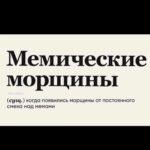 Yuliya Solomonova Instagram - Будь прагматиком, а не романтиком, На спокойную старость копи, Но туфельки, туфельки с розовым бантиком, Если так приглянулись - купи! . Непонятно, куда их наденешь ты, Ты ж не ходишь вообще никуда, И такие нелёгкие женские денежки Не привыкла на ветер кидать. . Есть намного важнее позиции: Мужу - мясо, а детям - зефир. И в практичном дешёвеньком платьице ситцевом Тебя любят за внутренний мир. . Можно даже не быть математиком, Чтобы вычислить наверняка, Что туфельки, туфельки с розовым бантиком, Ты не тянешь, хотя бы пока. . Ты железная, ты жаростойкая, Ты работаешь всю свою жизнь, Как под окнами кухни - бульдозер на стройке, я Тебя понимаю, держись! . Ведь однажды ты слезешь с бульдозера, Когда вырастут дети и муж, И пойдёшь на балет «Лебединое озеро», Но а может, пойдешь в Мулен Руж . . И подумаешь: «Вот и куплю теперь Мои туфельки, должен быть сейл.» Долго-долго кассир в каталоге в компьютере Будет скролить таблицы ИксЭль. . И воскликнет: «Мадам, вы счастливица, Тридцать лет это снято с продаж, Но последняя пара в компьютере числится, И размер исключительно - ваш! . Пара розовых и восхитительных, Производство - Италия, Рим, Но прошу вас, мадам, никуда не ходите в них В вашем возрасте это экстрим.» . Будь прагматиком, а не романтиком, Твердо верь, что тебе повезёт, А туфельки, туфельки с розовым бантиком, Это модные туфли - и всё! . Связи нет ни с магической силою, Ни с практичностью, ни с теплотой… . Но уже никогда, никогда, моя милая, . Ты не будешь такой молодой! . #СолаМонова #туфельки . Что лежит в вашей корзине на ВБ и ждёт клика «купить»?
