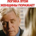 Yuliya Solomonova Instagram - Помнишь, к однокласснице ушёл школьной, А потом вернулся и принёс шубу, Мне, конечно, милый, до сих пор больно, Но и шубу тоже до сих пор ношу я. А когда с танцоршей загулял пошлой, Мне купил машину, чтоб опять вместе. Выходка с танцоршей навсегда в прошлом, А машина вроде ничего – ездит. В августе бухгалтершу свозил в Канны, Хоть её открыто называл серой. Мне, чтоб извиниться, подарил камни: Три карата – в перстень и по два – в серьги. У меня истерика: хожу плачу, Ежели представлю, как тебе стелят. Радует одно: что отписал дачу – Это за рыбалку и за ту стерлядь. Не могу привыкнуть к твоему блуду – Не заставить саблю положить в ножны. С горя ипотечную взяла ссуду, Так что десять лет ещё прощать можно! #семья #стихи #семейнаяпсихология #соламонова
