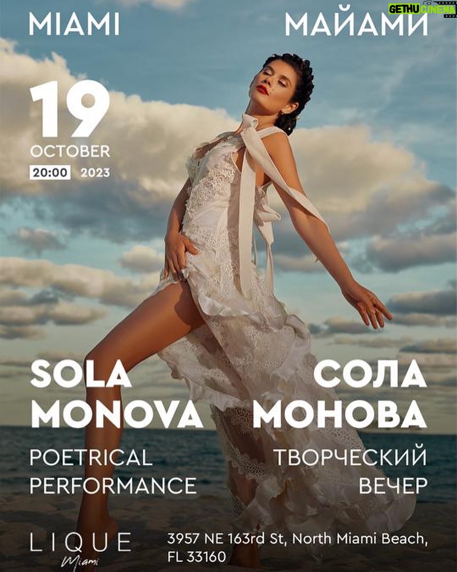 Yuliya Solomonova Instagram - These are my plans for the Fall. Stay tuned for more info! . Мои планы на осень. Как только появятся билеты - сообщу. Будем на связи 💋💋💋💋💋❤️❤️❤️ . Друзья мои, вы меня ждёте?