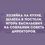 Yuliya Solomonova Instagram - Вечная любовь - вечное блаженство: Белые цветы, острые ножи... По ночам грущу о своем, о женском, А веду себя хуже, чем мужик. Но придёт любовь, я не покраснею, У меня крутой фирменный тонак. Кто-нибудь уже сталкивался с нею? Как определить, что это она? Валерьянка в чай - идеальный вечер, Ложечку - себе, капельку - коту, Вечная любовь не пошла на встречу, Но зато зима снова тут как тут. Скоро за окном запоют метели, У цепных собак дыбом встанет шерсть. Вечная любовь длится две недели, Но зато зима месяцев на шесть! #соламонова Антидепрессанты заказывали?