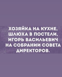 Yuliya Solomonova Instagram - Вечная любовь - вечное блаженство: Белые цветы, острые ножи... По ночам грущу о своем, о женском, А веду себя хуже, чем мужик. Но придёт любовь, я не покраснею, У меня крутой фирменный тонак. Кто-нибудь уже сталкивался с нею? Как определить, что это она? Валерьянка в чай - идеальный вечер, Ложечку - себе, капельку - коту, Вечная любовь не пошла на встречу, Но зато зима снова тут как тут. Скоро за окном запоют метели, У цепных собак дыбом встанет шерсть. Вечная любовь длится две недели, Но зато зима месяцев на шесть! #соламонова Антидепрессанты заказывали?