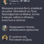 Yuliya Solomonova Instagram - Вечная любовь - вечное блаженство: Белые цветы, острые ножи... По ночам грущу о своем, о женском, А веду себя хуже, чем мужик. Но придёт любовь, я не покраснею, У меня крутой фирменный тонак. Кто-нибудь уже сталкивался с нею? Как определить, что это она? Валерьянка в чай - идеальный вечер, Ложечку - себе, капельку - коту, Вечная любовь не пошла на встречу, Но зато зима снова тут как тут. Скоро за окном запоют метели, У цепных собак дыбом встанет шерсть. Вечная любовь длится две недели, Но зато зима месяцев на шесть! #соламонова Антидепрессанты заказывали?