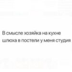 Yuliya Solomonova Instagram - Вечная любовь - вечное блаженство: Белые цветы, острые ножи... По ночам грущу о своем, о женском, А веду себя хуже, чем мужик. Но придёт любовь, я не покраснею, У меня крутой фирменный тонак. Кто-нибудь уже сталкивался с нею? Как определить, что это она? Валерьянка в чай - идеальный вечер, Ложечку - себе, капельку - коту, Вечная любовь не пошла на встречу, Но зато зима снова тут как тут. Скоро за окном запоют метели, У цепных собак дыбом встанет шерсть. Вечная любовь длится две недели, Но зато зима месяцев на шесть! #соламонова Антидепрессанты заказывали?