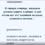 Yuliya Solomonova Instagram - Вечная любовь - вечное блаженство: Белые цветы, острые ножи... По ночам грущу о своем, о женском, А веду себя хуже, чем мужик. Но придёт любовь, я не покраснею, У меня крутой фирменный тонак. Кто-нибудь уже сталкивался с нею? Как определить, что это она? Валерьянка в чай - идеальный вечер, Ложечку - себе, капельку - коту, Вечная любовь не пошла на встречу, Но зато зима снова тут как тут. Скоро за окном запоют метели, У цепных собак дыбом встанет шерсть. Вечная любовь длится две недели, Но зато зима месяцев на шесть! #соламонова Антидепрессанты заказывали?