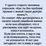 Yuliya Solomonova Instagram - Я, как майская роза, стройна и свежа, Пью водичку, не ем углеводов. Мужика раскормила, чтоб он не сбежал, Ибо были попытки уводов. Помню-помню его замечательный пресс – С прессом вёл себя подло и пошло. Если вышел на пляж, значит к бабам полез – Типа тренер по плаванью в прошлом. Путь Джедая теперь для него тупиков, Не пестрит комплиментами личка. Если вышел на пляж, значит в руку – пивко, А в другую – крутое яичко. Если сунется к бабам, так те засмеют, Скажут «Не приставайте, мужчина». Между прочим, я так сохраняю семью, И во вторник у нас годовщина! #СолаМонова
