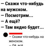 Yuliya Solomonova Instagram - Я, как майская роза, стройна и свежа, Пью водичку, не ем углеводов. Мужика раскормила, чтоб он не сбежал, Ибо были попытки уводов. Помню-помню его замечательный пресс – С прессом вёл себя подло и пошло. Если вышел на пляж, значит к бабам полез – Типа тренер по плаванью в прошлом. Путь Джедая теперь для него тупиков, Не пестрит комплиментами личка. Если вышел на пляж, значит в руку – пивко, А в другую – крутое яичко. Если сунется к бабам, так те засмеют, Скажут «Не приставайте, мужчина». Между прочим, я так сохраняю семью, И во вторник у нас годовщина! #СолаМонова