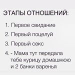 Yuliya Solomonova Instagram - Я, как майская роза, стройна и свежа, Пью водичку, не ем углеводов. Мужика раскормила, чтоб он не сбежал, Ибо были попытки уводов. Помню-помню его замечательный пресс – С прессом вёл себя подло и пошло. Если вышел на пляж, значит к бабам полез – Типа тренер по плаванью в прошлом. Путь Джедая теперь для него тупиков, Не пестрит комплиментами личка. Если вышел на пляж, значит в руку – пивко, А в другую – крутое яичко. Если сунется к бабам, так те засмеют, Скажут «Не приставайте, мужчина». Между прочим, я так сохраняю семью, И во вторник у нас годовщина! #СолаМонова