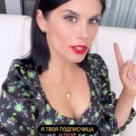 Yuliya Solomonova Instagram - 🔥Запрос от @sola_monova к @luke.and.english 🔥 Давайте найдем глубокий смысл песни DON’T SPEAK by Gwen Stafani ❤️We want to make a poetic Russian version 😉 Как вам это кажется? Напишите в комментариях! 🌸 Сола - невероятно талантливый и знаменитый поэт 🌸 Люк - американский лингвист и языковой коуч Follow us 🔥🔥🔥