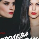 Yuliya Solomonova Instagram - Оцените КОРОЛЕВУ ДРАМЫ от 0 до 10! Эта премьера очень важна для меня! Каждый раз, когда я пыталась озвучить свои песенки, работники муз.индустрии писали мне какие-то жуткие гадости, о том что у меня нет голоса. Ребята, да я и не соревнуюсь с вами, я - автор. Но! Одна молодая певица хейтила меня во всех сетях. Снова и снова. И я ей написала: « Вот ты возьми и спой мою песню!» и она ответила : ДАВАЙ! Так хейт превратился в творчество. Мы сделали совместную песню и сняли клип. И каждый сделал то, что умеет делать на все 100%! Певица @dianova_singer петь, а поэт Сола Монова - сочинять! Давайте заниматься искусством, а не травлей друг друга! . Оцените коллаборацию. Песня на всех площадках! Ссылка - в шапке профиля.
