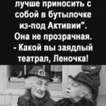 Yuliya Solomonova Instagram - Я, как майская роза, стройна и свежа, Пью водичку, не ем углеводов. Мужика раскормила, чтоб он не сбежал, Ибо были попытки уводов. Помню-помню его замечательный пресс – С прессом вёл себя подло и пошло. Если вышел на пляж, значит к бабам полез – Типа тренер по плаванью в прошлом. Путь Джедая теперь для него тупиков, Не пестрит комплиментами личка. Если вышел на пляж, значит в руку – пивко, А в другую – крутое яичко. Если сунется к бабам, так те засмеют, Скажут «Не приставайте, мужчина». Между прочим, я так сохраняю семью, И во вторник у нас годовщина! #СолаМонова