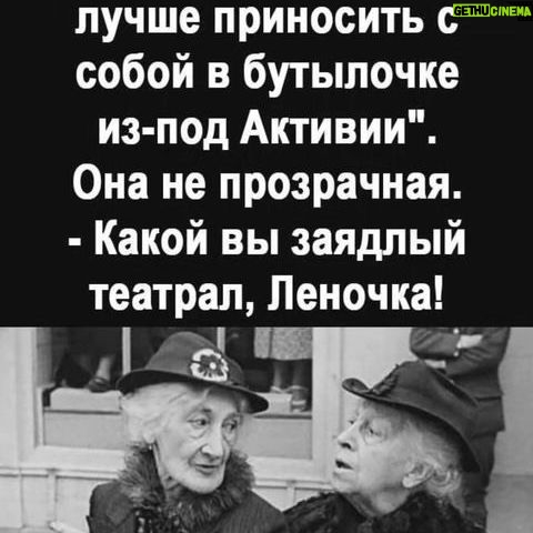 Yuliya Solomonova Instagram - Я, как майская роза, стройна и свежа, Пью водичку, не ем углеводов. Мужика раскормила, чтоб он не сбежал, Ибо были попытки уводов. Помню-помню его замечательный пресс – С прессом вёл себя подло и пошло. Если вышел на пляж, значит к бабам полез – Типа тренер по плаванью в прошлом. Путь Джедая теперь для него тупиков, Не пестрит комплиментами личка. Если вышел на пляж, значит в руку – пивко, А в другую – крутое яичко. Если сунется к бабам, так те засмеют, Скажут «Не приставайте, мужчина». Между прочим, я так сохраняю семью, И во вторник у нас годовщина! #СолаМонова