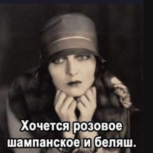 Yuliya Solomonova Instagram - Я, как майская роза, стройна и свежа, Пью водичку, не ем углеводов. Мужика раскормила, чтоб он не сбежал, Ибо были попытки уводов. Помню-помню его замечательный пресс – С прессом вёл себя подло и пошло. Если вышел на пляж, значит к бабам полез – Типа тренер по плаванью в прошлом. Путь Джедая теперь для него тупиков, Не пестрит комплиментами личка. Если вышел на пляж, значит в руку – пивко, А в другую – крутое яичко. Если сунется к бабам, так те засмеют, Скажут «Не приставайте, мужчина». Между прочим, я так сохраняю семью, И во вторник у нас годовщина! #СолаМонова