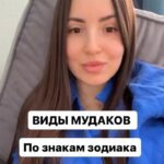 Yuliya Solomonova Instagram - Что делает сверканье эполет В бестселлере с молоденькой дворянкой? Влюбиться в мудака в шестнадцать лет, Как в садике переболеть ветрянкой.   Пусть нереально противостоять Безумной энергетики мудачной, Но в мудака влюбиться в двадцать пять, Как сделать нос, но очень неудачно.   Культура, Комсомолка, РБК, Ты умная, когда тебе за тридцать, А в тридцать пять влюбиться в мудака, Как на таможне жёстко накуриться.   А в сорок семь, я лучше промолчу, Хотя мудак всегда достоин страсти - По всей планете ловят Пикачу, Но лучше не ловить его на трассе.   Малышка, этот мир - не кинозал, Пока ещё крепка душой и телом - В шестнадцать лет, как доктор прописал,   Переболей и занимайся делом! #СолаМонова #стихи #скозырейзашла #мудаки В каким возрасте вы переболели ? 😂😂