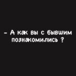 Yuliya Solomonova Instagram - Что делает сверканье эполет В бестселлере с молоденькой дворянкой? Влюбиться в мудака в шестнадцать лет, Как в садике переболеть ветрянкой.   Пусть нереально противостоять Безумной энергетики мудачной, Но в мудака влюбиться в двадцать пять, Как сделать нос, но очень неудачно.   Культура, Комсомолка, РБК, Ты умная, когда тебе за тридцать, А в тридцать пять влюбиться в мудака, Как на таможне жёстко накуриться.   А в сорок семь, я лучше промолчу, Хотя мудак всегда достоин страсти - По всей планете ловят Пикачу, Но лучше не ловить его на трассе.   Малышка, этот мир - не кинозал, Пока ещё крепка душой и телом - В шестнадцать лет, как доктор прописал,   Переболей и занимайся делом! #СолаМонова #стихи #скозырейзашла #мудаки В каким возрасте вы переболели ? 😂😂