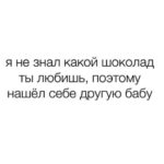 Yuliya Solomonova Instagram - Что делает сверканье эполет В бестселлере с молоденькой дворянкой? Влюбиться в мудака в шестнадцать лет, Как в садике переболеть ветрянкой.   Пусть нереально противостоять Безумной энергетики мудачной, Но в мудака влюбиться в двадцать пять, Как сделать нос, но очень неудачно.   Культура, Комсомолка, РБК, Ты умная, когда тебе за тридцать, А в тридцать пять влюбиться в мудака, Как на таможне жёстко накуриться.   А в сорок семь, я лучше промолчу, Хотя мудак всегда достоин страсти - По всей планете ловят Пикачу, Но лучше не ловить его на трассе.   Малышка, этот мир - не кинозал, Пока ещё крепка душой и телом - В шестнадцать лет, как доктор прописал,   Переболей и занимайся делом! #СолаМонова #стихи #скозырейзашла #мудаки В каким возрасте вы переболели ? 😂😂