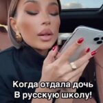 Yuliya Solomonova Instagram - Заказали винчика с пончиком, С тёпленьким, вот-вот из печи. Каждый со своим телефончиком – Хорошо сидим и молчим. Письма, сообщения, фоточки – Цифровая псевдовозня. Окна на экране, как форточки Хлопают, и жуткий сквозняк. Кто часы проводит за тыканьем, У того заглавный вопрос: «Как же там относишься ты ко мне? Ты прокомментировал пост? Ты поставил лайки на новое, Оценил мой жизненный стиль?» Плещется в бокале вино моё, Пончик на тарелке блестит – Натюрморт, достойный внимания. – Погоди, не ешь, извини… Это – не какая-то мания, Это – электронный дневник. Батареи датчик совсем иссяк, Каждому – к себе на район, Может напоследок заселфимся? Мы ведь всё же были вдвоем! #солаМонова #стихи Международная подборочка из сети:))) какая шуточка зашла ?