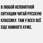 Yuliya Solomonova Instagram - Что делает сверканье эполет В бестселлере с молоденькой дворянкой? Влюбиться в мудака в шестнадцать лет, Как в садике переболеть ветрянкой.   Пусть нереально противостоять Безумной энергетики мудачной, Но в мудака влюбиться в двадцать пять, Как сделать нос, но очень неудачно.   Культура, Комсомолка, РБК, Ты умная, когда тебе за тридцать, А в тридцать пять влюбиться в мудака, Как на таможне жёстко накуриться.   А в сорок семь, я лучше промолчу, Хотя мудак всегда достоин страсти - По всей планете ловят Пикачу, Но лучше не ловить его на трассе.   Малышка, этот мир - не кинозал, Пока ещё крепка душой и телом - В шестнадцать лет, как доктор прописал,   Переболей и занимайся делом! #СолаМонова #стихи #скозырейзашла #мудаки В каким возрасте вы переболели ? 😂😂