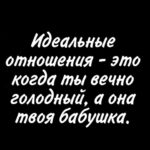 Yuliya Solomonova Instagram - Слышу её, и на шее взбухает жила, Вижу её, набухает не только шея. Мама сказала – она меня приворожила. Слово какое красивое – ворожея! Вижу её: Афродита, Леда’, Данайя. Слава Всевышнему, Тиндеру, Интернету! Мама сказала – похоже, она разводная На миллионы, которых пока что нету. В кошке-копилке десятка лежит наличкой: Выпьем в кафе, а потом побежим в постельку. Мама сказала – связался с алкоголичкой, Вот однозначно, на свадьбе напьётся в стельку. А вся подписка в её Инстаграме – боты, Вот я и думаю, что мне теперь поделать? Мама умнее – ей семьдесят два в субботу, Я ещё маленький – мне пока сорок девять! #соламонова #стихи #дубай #dubai Квартирник в Дубае 3 апреля @sola_monova_v_dubai