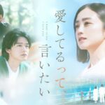 Yumi Adachi Instagram – 🤍🤍🤍
3月15日配信スタート
#愛してるって言いたい
なんとか照れないように撮影頑張った!
お楽しみに!
@aishiterutteiitai_drama
(C)今村リリィ/フェアベル フジテレビ