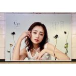 Yumi Adachi Instagram - 🤍🤍🤍 @_upt_official 1周年！ 記念にハンドクリーム作りました。 化粧水&ハンドクリームのセットもあるよ。 そして、東京、名古屋、大阪のいくつかの駅に大きな看板が出てるみたい。 見つけたら写真送って🤣