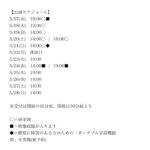 Yumi Adachi Instagram - 🤎🤎🤎 本日13:00から先行チケットの販売が始まりました。 ぜひ🤝 5月17日(水)〜5月28日(日) #劇団た組 #舞台「#綿子はもつれる」 稽古直前！ セリフ覚える📖
