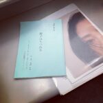 Yumi Adachi Instagram - 🖤🖤🖤 初日！ 全公演完売！劇場で待ってる✨ #劇団た組 #綿子はもつれる #2023年10月 #台湾公演決定