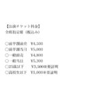 Yumi Adachi Instagram - 🤎🤎🤎 本日13:00から先行チケットの販売が始まりました。 ぜひ🤝 5月17日(水)〜5月28日(日) #劇団た組 #舞台「#綿子はもつれる」 稽古直前！ セリフ覚える📖