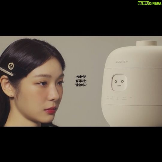 Yuna Kim Instagram - 쿠첸 브레인🍚🤍 #쿠첸 #쿠첸브레인 #브레인밥솥