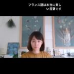 Yuriko Ishida Instagram - フランス語レッスン。 この前のフランス映画祭で🇫🇷 私は必死でフランス語で挨拶をしたけれど とにかく緊張しました。 フランスからきた素晴らしい俳優さんたち25人に囲まれてフランス語を話す，誰も知らない日本の女優…の図でした。それでも、みなさん喜んでくれて嬉しかった。語学は終わりのない，旅です。 とにかくやめないこと，続けること、頭に 張り付かせること、その世界を！ そんな気持ちで習ってます。🇫🇷
