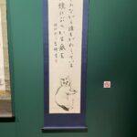 Yuriko Ishida Instagram - ヒグチユウコ展FINAL END 作品の撮影は 一部だけ許可されていて、 一部とは言え それでもものすごい量の作品なのですが。 どれもこれも、この筆力に おののいて、なんだかうまく撮影できないというありさま。 なんだろうなぁ。 この、優しさと怖さと不思議さと切なさの融合。 ひとつだけ、もし、買えるなら(妄想)ナウシカのポスターかな〜なんて想像しながら観るのも楽しい。 #ヒグチユウコ展circusfinalend