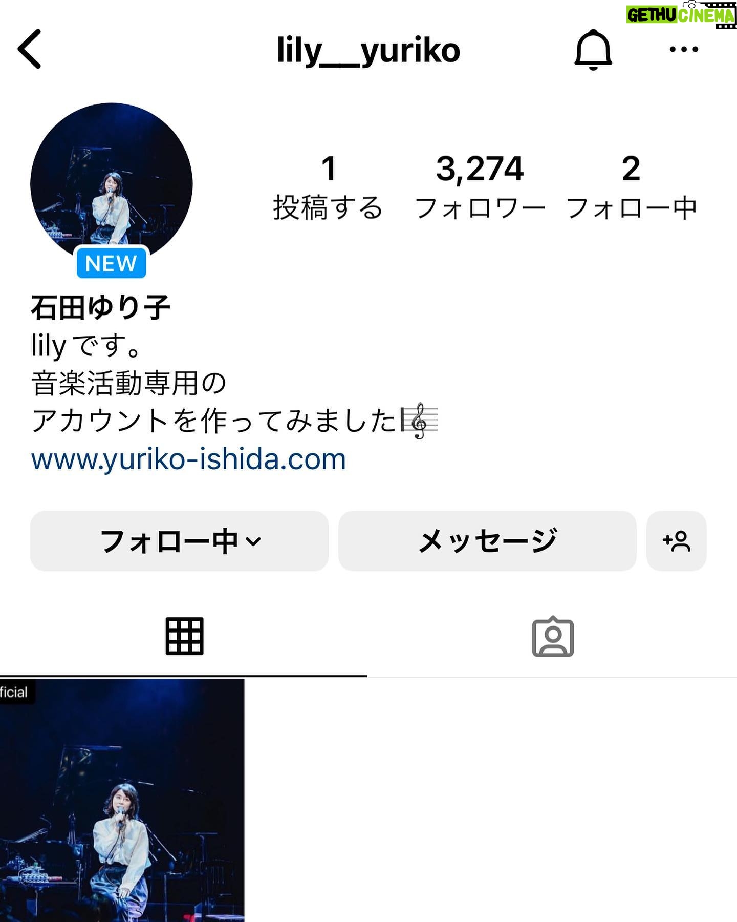 Yuriko Ishida Instagram - おはようございます。 双子座流星群を観測している まだまだ夜のような朝です。 ひとつ前の投稿 わかりにくくてすみません😭 lilyのアカウントを作りました。 ひっそり,静かに 音楽活動専用アカウントです。 よろしければ。 @lily__yuriko です😊👀