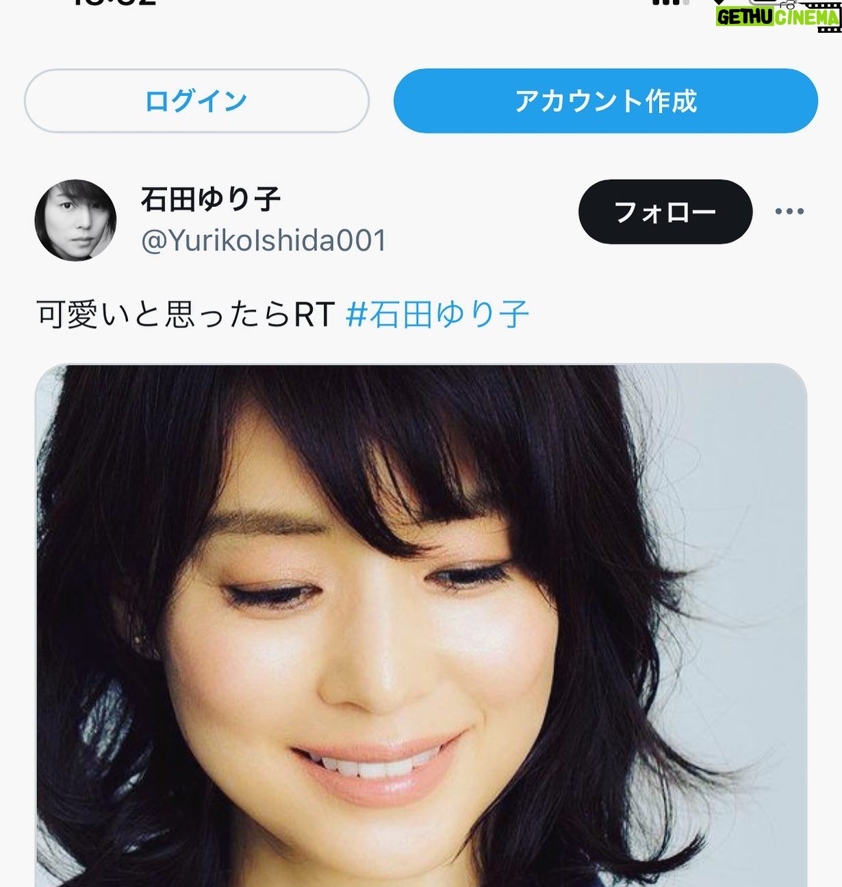 Yuriko Ishida Instagram - 私の名前でTwitterしてるひとがいるのです。 これは私じゃないのです… あ、いまTwitterとは言わないのでしたっけ。 X…でしたか。 ホントに気持ち悪いし、困っております。 辞めてください😭😭😭 #私じゃないんですよ…