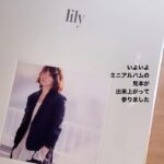 Yuriko Ishida Instagram - ううういよいよ、 わたくし石田ゆり子の音楽プロジェクト lily(りりー)のミニアルバムの 見本が出来上がって参りました。 このアルバムを作るのにたぶん二年くらい かかっていると思われます。 音楽に憧れをずっと持ちながらも なかなか踏み込むことも出来ず しかしこうして素晴らしいご縁によって 大橋トリオさんにプロデュースをして頂くこととなり 細やかな細やかな みんなのこだわりと、 さまざまなチャレンジを 積み重ねてこうして、素敵なアルバムが出来上がりました。 歌詞カードを兼ねた小さな写真集と とても素敵なレターセットも付いています。 秋の夜長に， 楽しんでいただけたら 幸せです。 10月26日に発売になります👏🏻👀😊 #lilyリトルソング
