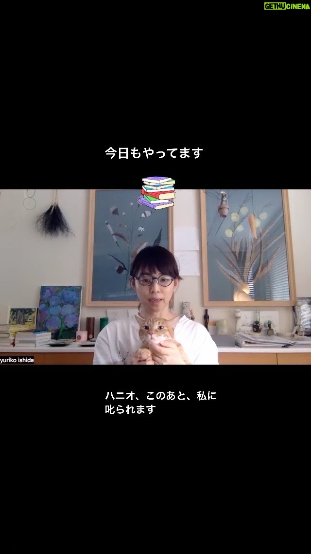 Yuriko Ishida Instagram - 本日も、フランス語。 ハニオを叱ってるのは 当たり前ですけど本気ではないです🐒 それにしても フランス語って本当に, いちいち響きが素敵なので、 難解でも学ぶのは楽しい。 #ハニオとフランス語レッスン