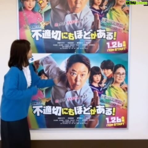 Yuriko Ishida Instagram - TBSの今期のドラマ三連発。 ふっふふふふふ。 撮影快調です。