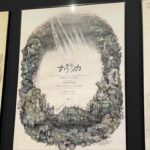 Yuriko Ishida Instagram - ヒグチユウコ展FINAL END 作品の撮影は 一部だけ許可されていて、 一部とは言え それでもものすごい量の作品なのですが。 どれもこれも、この筆力に おののいて、なんだかうまく撮影できないというありさま。 なんだろうなぁ。 この、優しさと怖さと不思議さと切なさの融合。 ひとつだけ、もし、買えるなら(妄想)ナウシカのポスターかな〜なんて想像しながら観るのも楽しい。 #ヒグチユウコ展circusfinalend