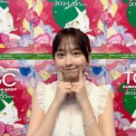 Yuuka Kageyama Instagram - #TGC熊本 ありがとうございました🧸　 初めてのTGCで初MCということでかなり緊張しておりましたが、あたたかいみなさんに迎えられてとってもとっても楽しんで臨むことができました！ またみなさんとご一緒できるように頑張ります💎 そして、先月に続き同じMCでお世話になったウエンツさん、本当にありがとうございました！ 馬刺しもスイカもとっても美味しかったな〜🍉 熊本最高です🩵 P.S.推しタオルやうちわ、ペンライトも拝見できました。安心したよ〜、本当にありがとうございます。 #TGC