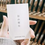 Yuuka Kageyama Instagram - CREA新連載『NIPPON GRAVITY』がスタートしました📕 歴史や文化さらにはそこで生活してきた人たちの息づかいまでも感じられてしまうような、そんな重力を持った場所を訪れていきます。 第1回は活版印刷を職人の手で守り続ける佐々木活字店さんへ。 読んで字の如く、文字たちに生を与えるお仕事の繊細さに心打たれました。昔ながらの伝統の音も心地よかったです。 連載はCREA webでご覧になれるので、ぜひ読んでいただけたら幸いです🍀 #NIPPONGRAVITY #CREA