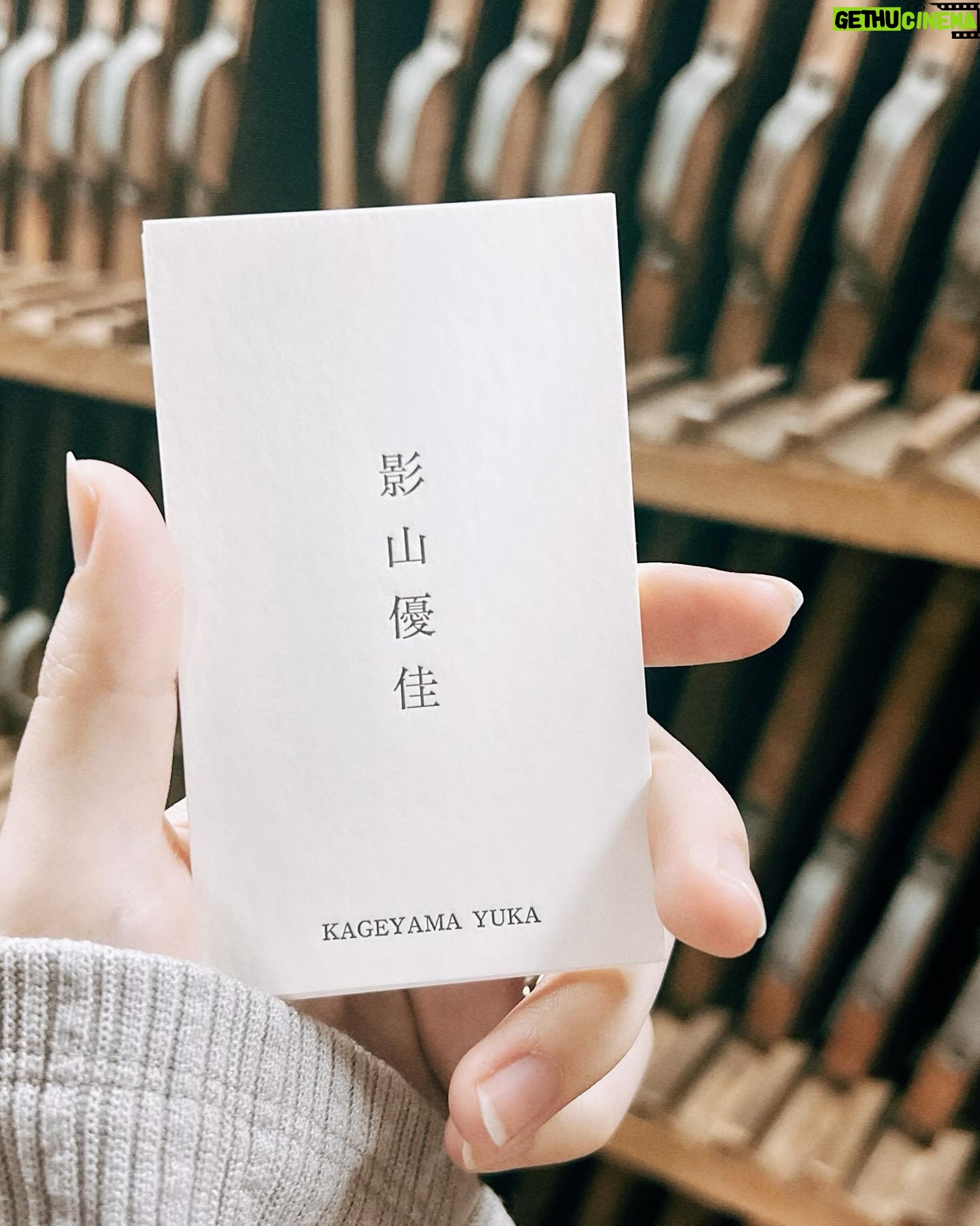 Yuuka Kageyama Instagram - CREA新連載『NIPPON GRAVITY』がスタートしました📕 歴史や文化さらにはそこで生活してきた人たちの息づかいまでも感じられてしまうような、そんな重力を持った場所を訪れていきます。 第1回は活版印刷を職人の手で守り続ける佐々木活字店さんへ。 読んで字の如く、文字たちに生を与えるお仕事の繊細さに心打たれました。昔ながらの伝統の音も心地よかったです。 連載はCREA webでご覧になれるので、ぜひ読んでいただけたら幸いです🍀 #NIPPONGRAVITY #CREA